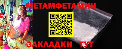 марки nbome Северобайкальск