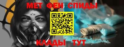 мескалин Севастополь