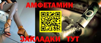 мескалин Севастополь