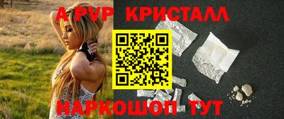 гидропоника Сланцы
