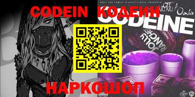 марки nbome Свободный