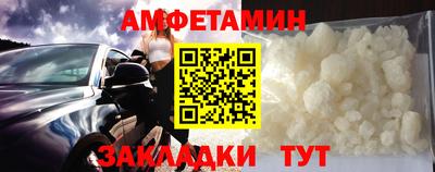 мескалин Севастополь