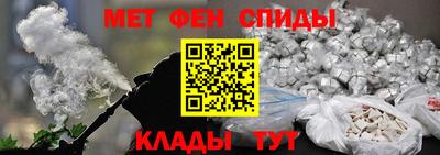 мескалин Севастополь