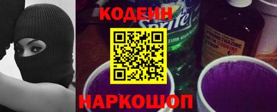 марки nbome Северобайкальск