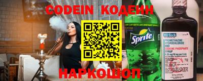 марки nbome Северобайкальск
