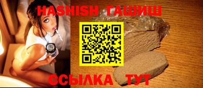мескалин Севастополь