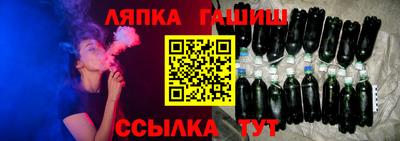 мескалин Севастополь