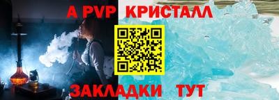 мескалин Севастополь