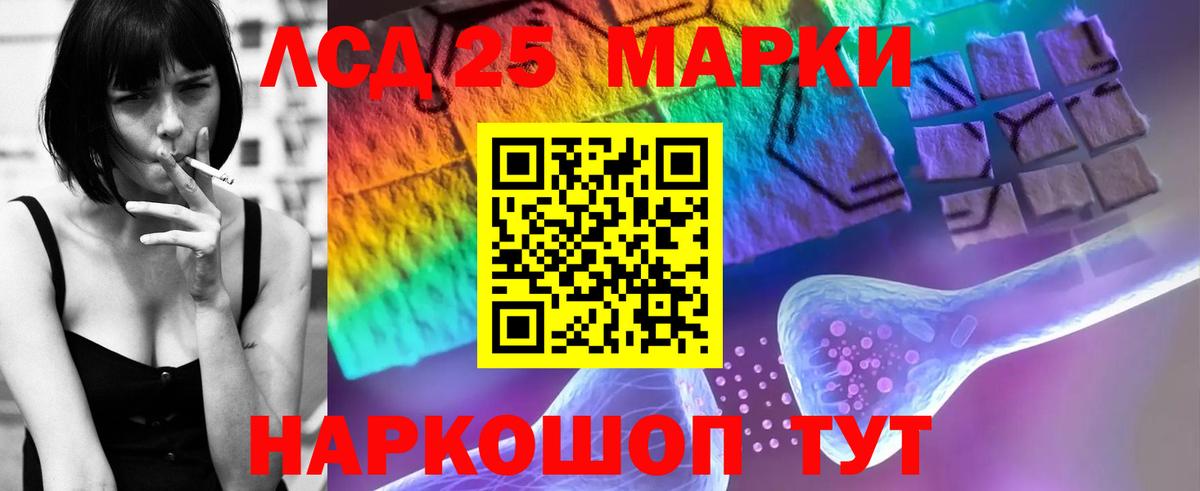 Лсд 25 экстази кислота Чита