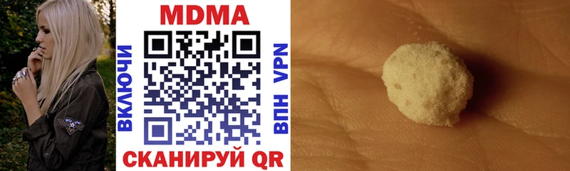 MDMA crystal Чита