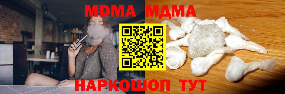 МДМА Molly Чита