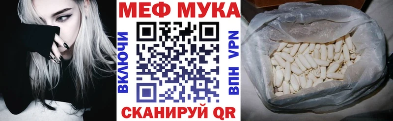 Меф кристаллы Чита