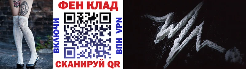 Первитин Methamphetamine  Чита 