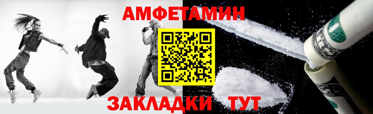Первитин кристалл Чита