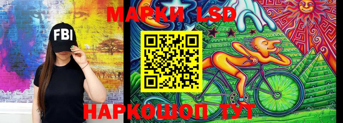 Марки NBOMe 1,5мг Чита