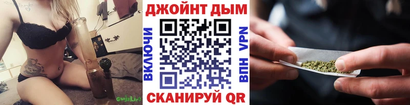 OMG как зайти  Чита  МАРИХУАНА тримм 